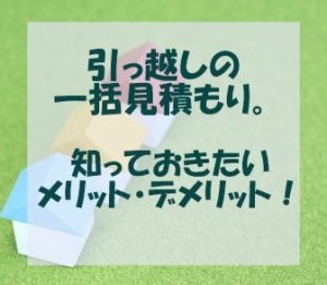 繁忙期 の読み方と意味と反対語は 繁盛期 との違いは モビスタ